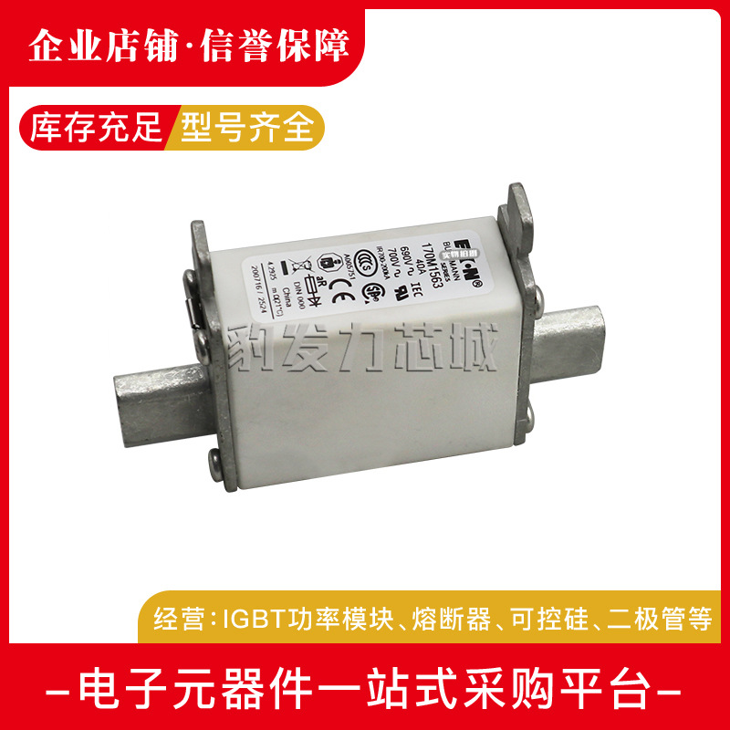 170M1558 1559 1560 1561 15621563 1564 1565 1566全新熔断器