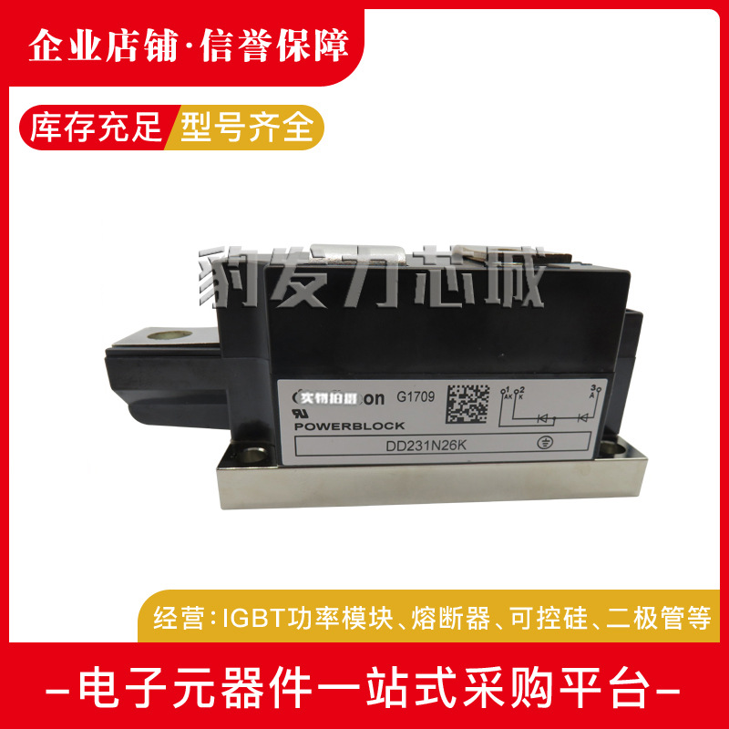 DD160N22K DD171N18K DD171N16K全新二极管模块现货