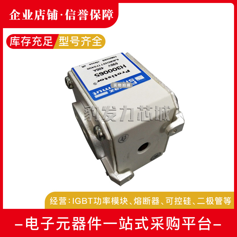 A070UD33TTI1600A070UD33TTI1800 A070UD33TTI2000全新熔断器