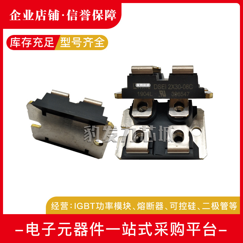 DSEI2X61-10B DSEI2X61-12B I2X121-02A 101-06A 101-12A二极管